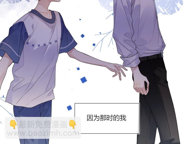 第79话 紧握他的双手(1/3)-第81话