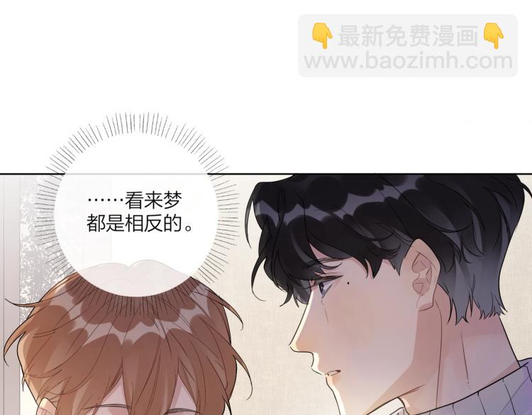 第79话 紧握他的双手(1/3)-第81话