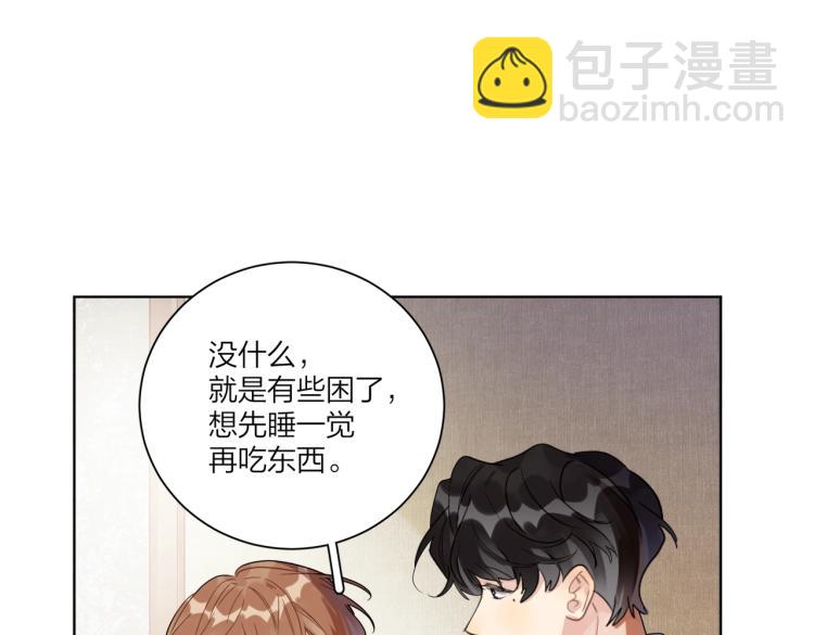 第79话 紧握他的双手(1/3)-第81话