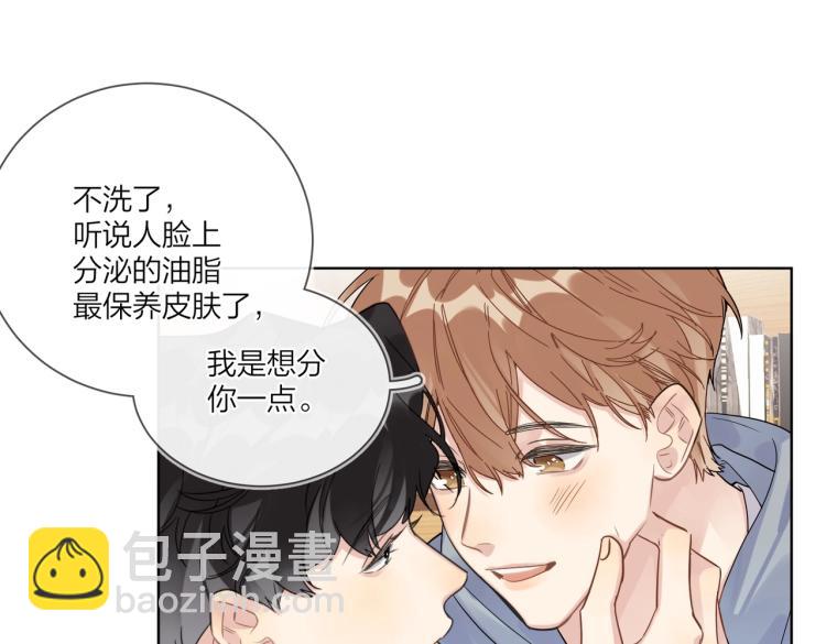 第79话 紧握他的双手(1/3)-第81话