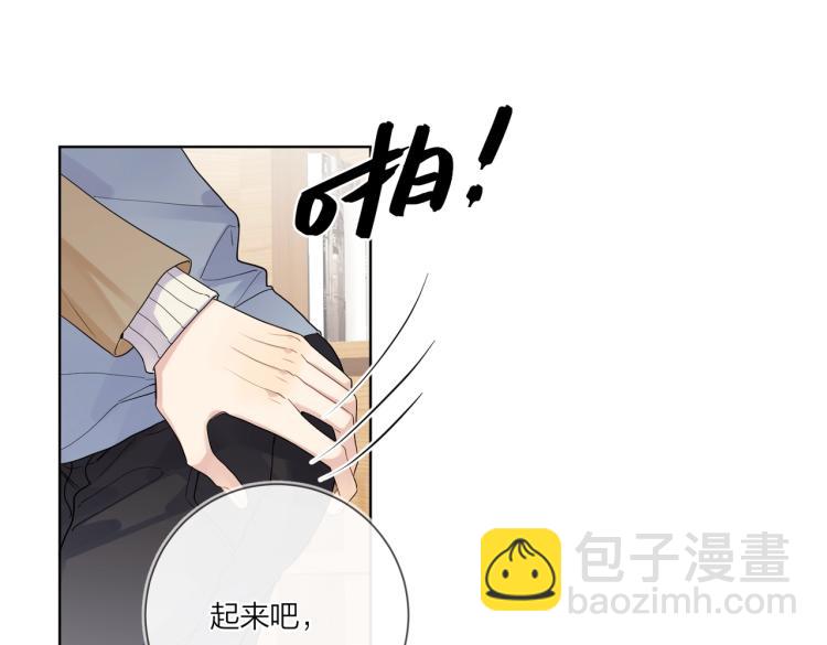 第79话 紧握他的双手(1/3)-第81话