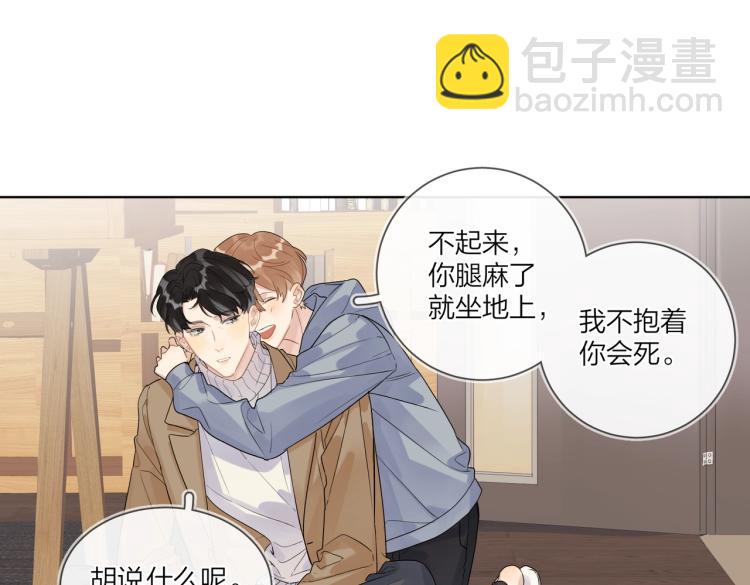 第79话 紧握他的双手(1/3)-第81话