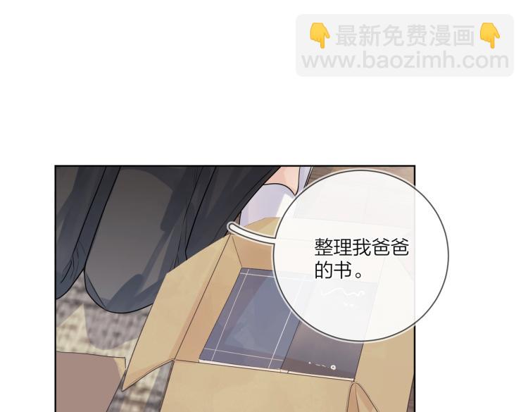 第79话 紧握他的双手(1/3)-第81话