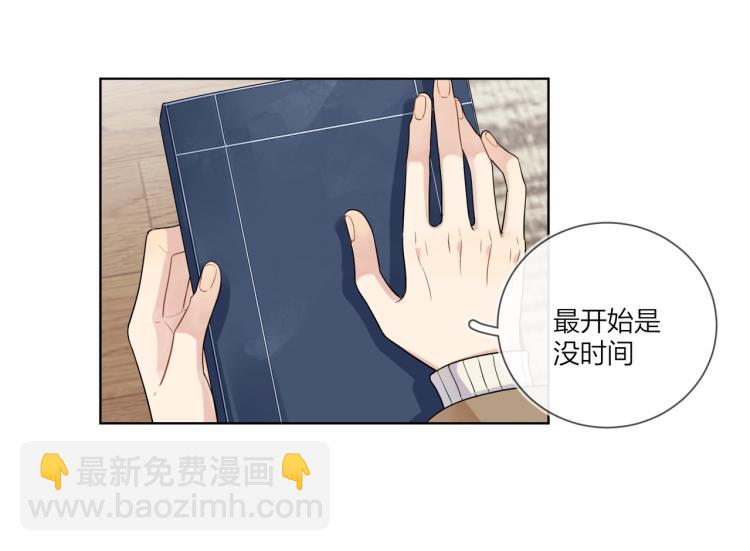 第79话 紧握他的双手(1/3)-第81话