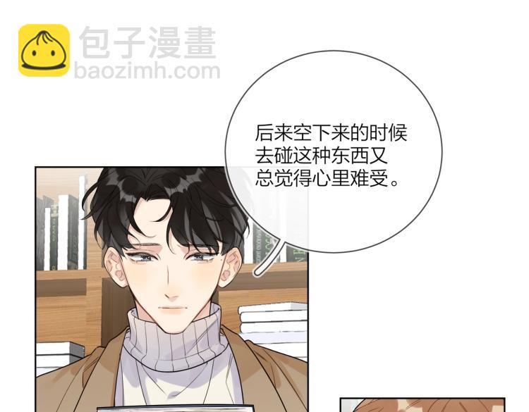 第79话 紧握他的双手(1/3)-第81话
