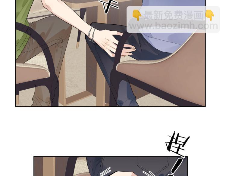 第81话 勾引的小心机(1/3)-第83话