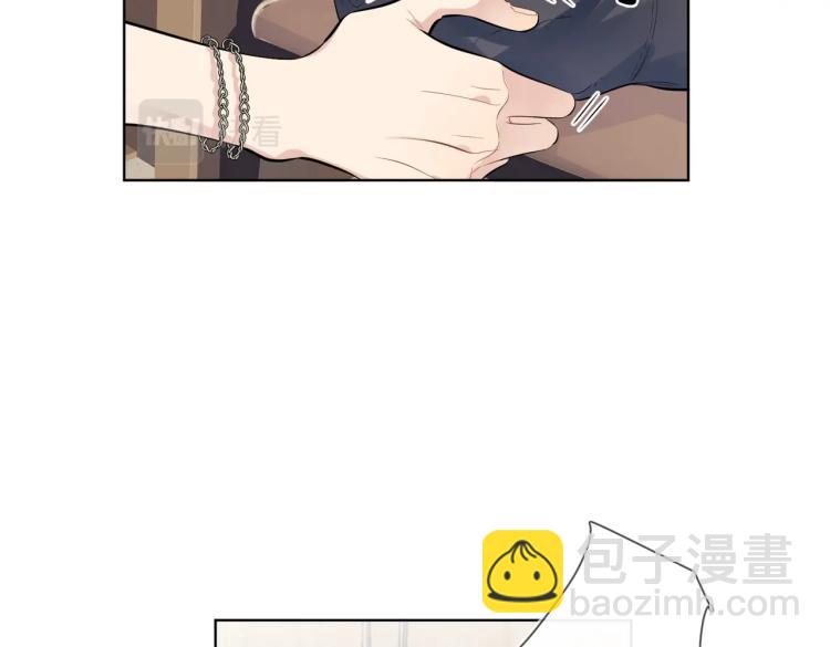 第81话 勾引的小心机(1/3)-第83话