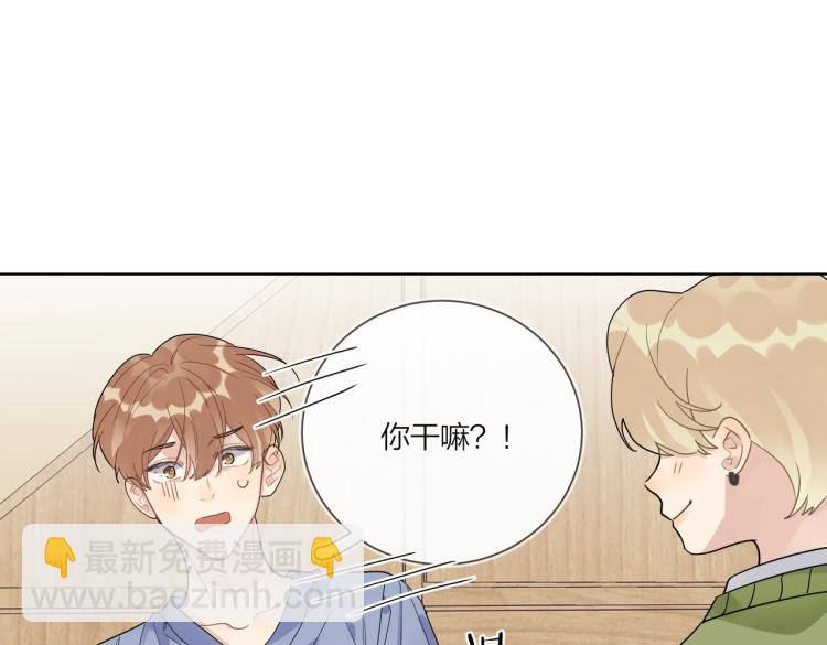 第81话 勾引的小心机(1/3)-第83话