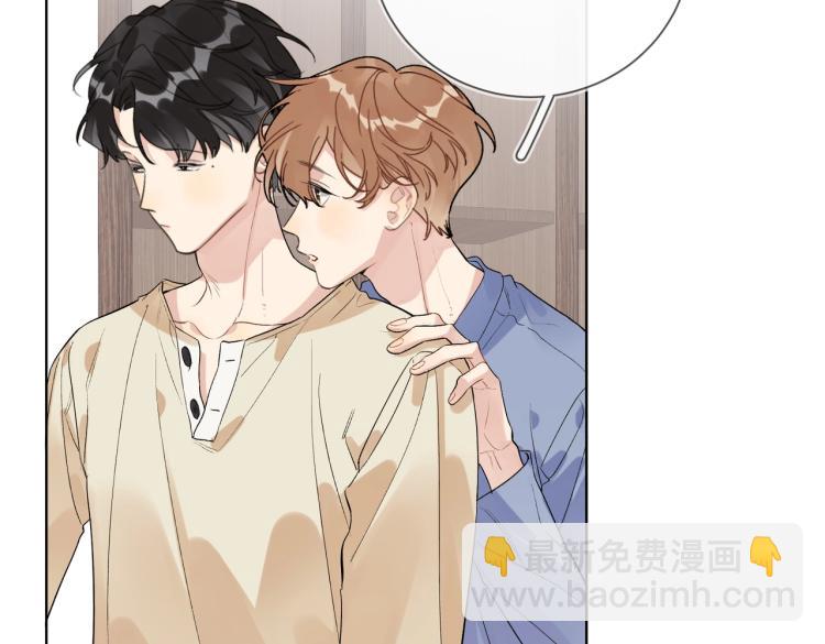 第81话 勾引的小心机(1/3)-第83话
