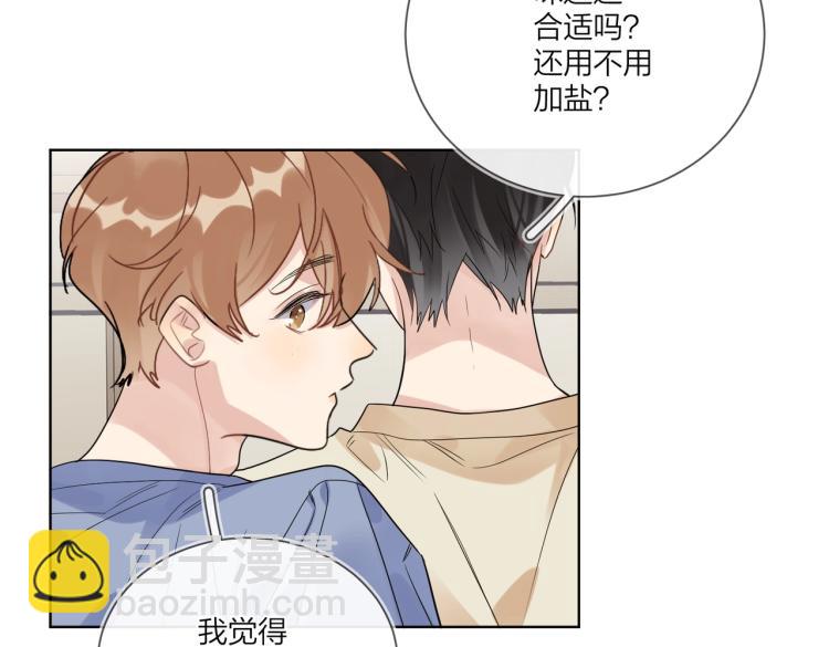 第81话 勾引的小心机(1/3)-第83话
