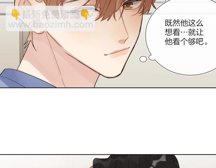 第81话 勾引的小心机(1/3)-第83话