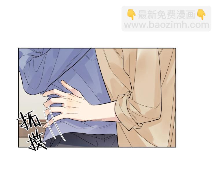 第81话 勾引的小心机(1/3)-第83话