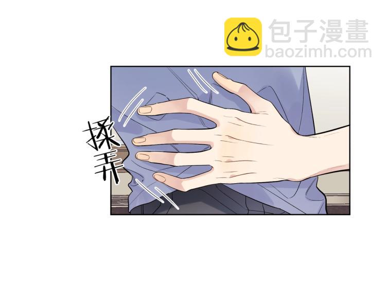 第81话 勾引的小心机(1/3)-第83话