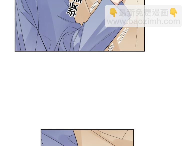 第81话 勾引的小心机(1/3)-第83话