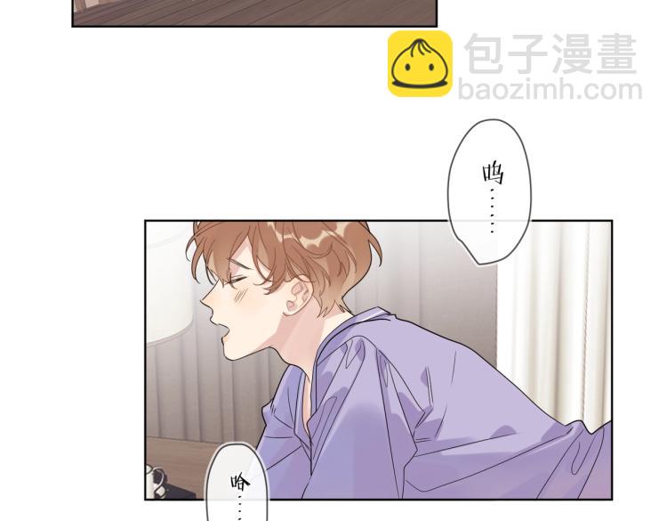 第81话 勾引的小心机(1/3)-第83话