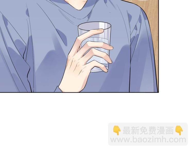 第81话 勾引的小心机(1/3)-第83话