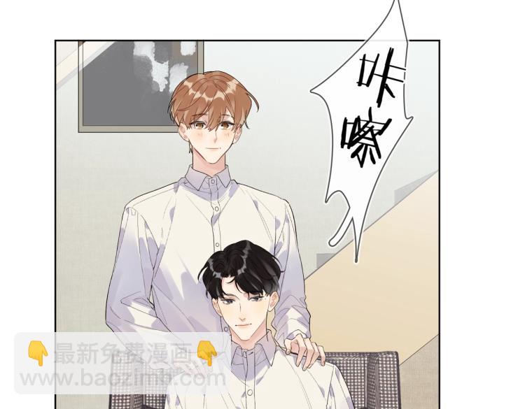 第82话 爱到想流泪(1/2)-第85话