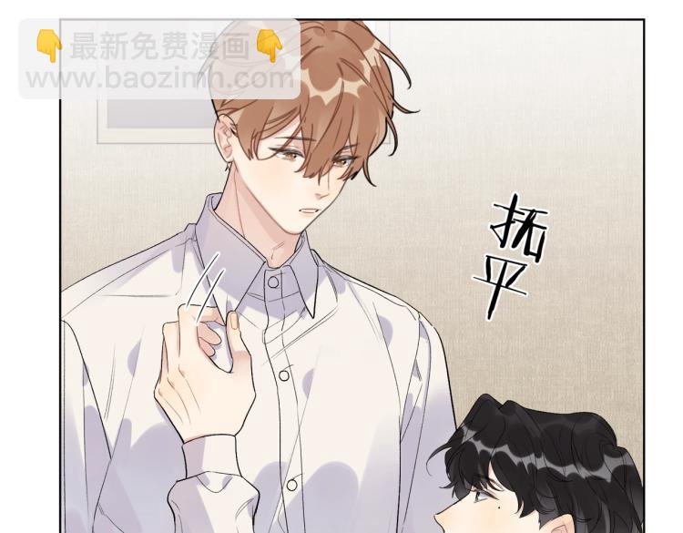 第82话 爱到想流泪(1/2)-第85话