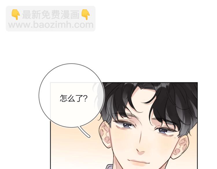 第82话 爱到想流泪(1/2)-第85话