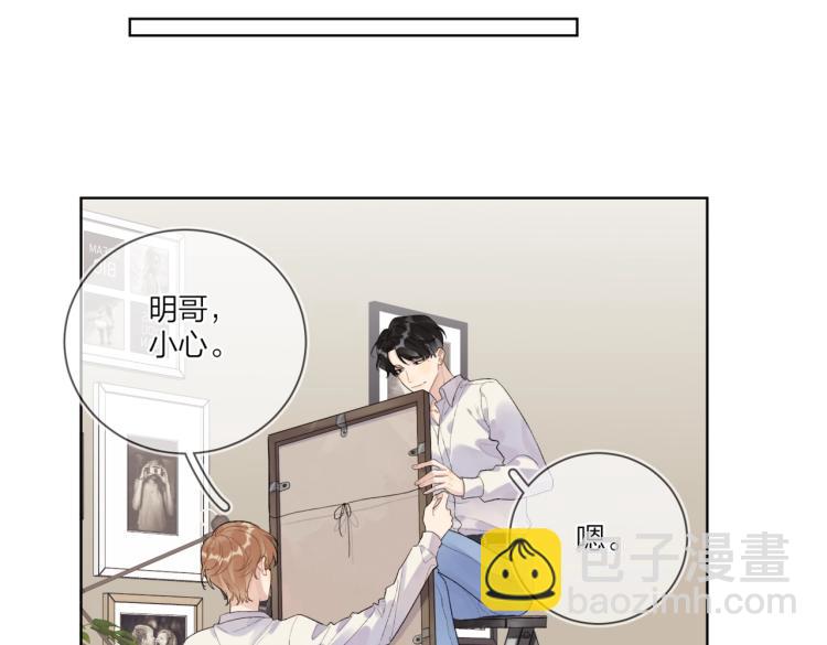 第82话 爱到想流泪(1/2)-第85话