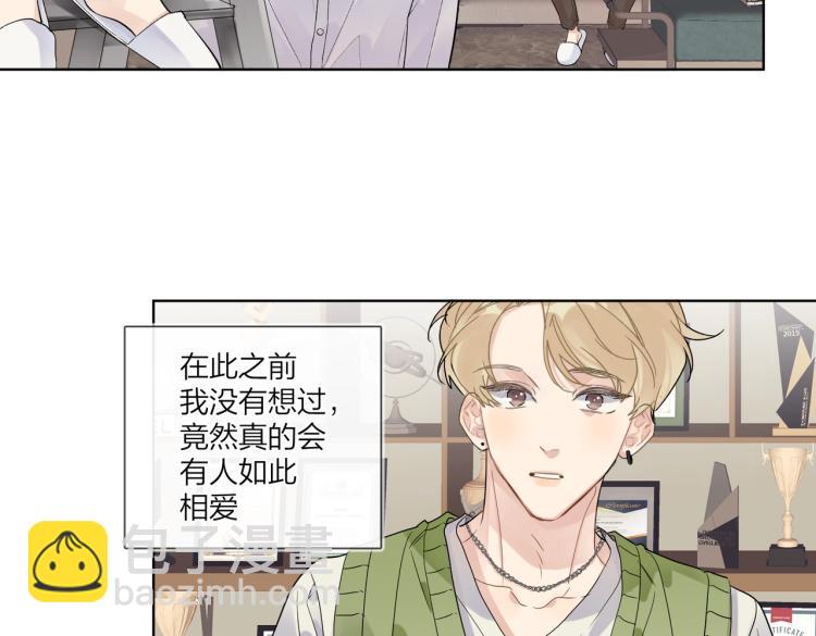 第82话 爱到想流泪(1/2)-第85话