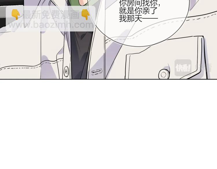 第84话 一直都知道(1/2)-第87话