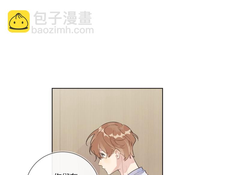 第84话 一直都知道(1/2)-第87话
