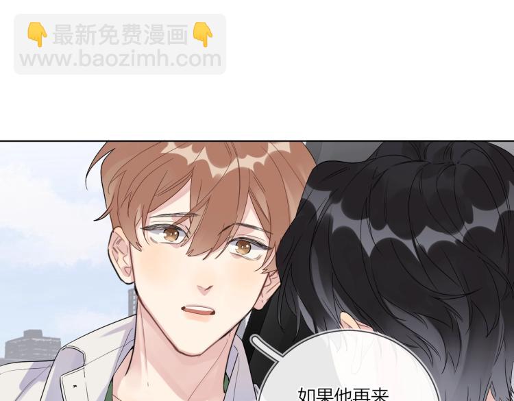 第84话 一直都知道(1/2)-第87话