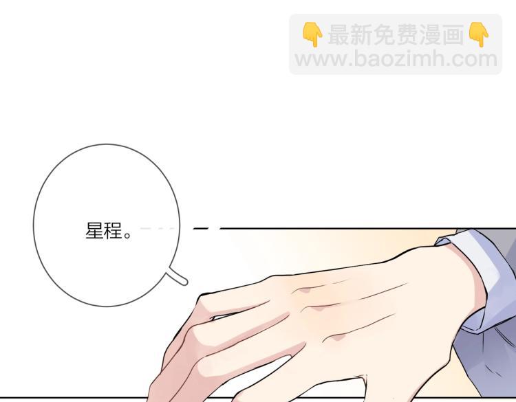 第84话 一直都知道(1/2)-第87话