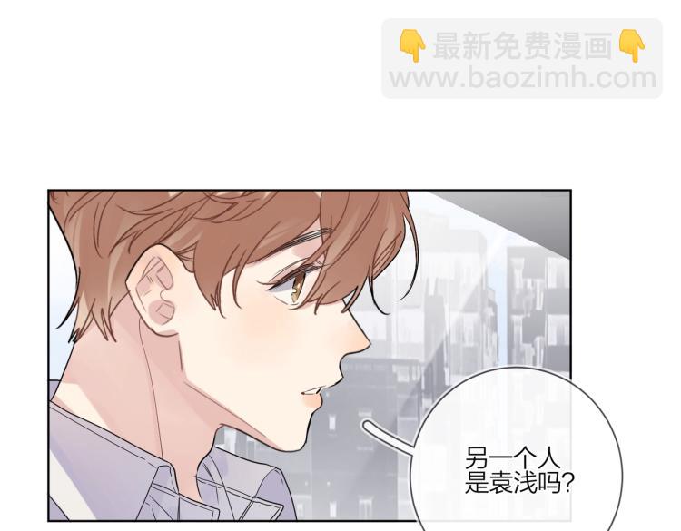 第84话 一直都知道(1/2)-第87话
