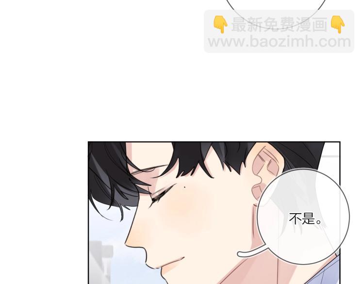 第84话 一直都知道(1/2)-第87话