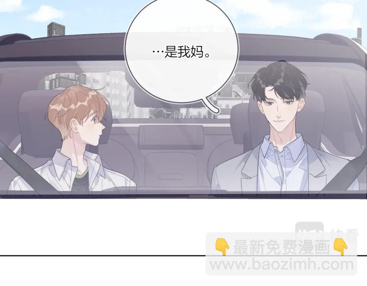 第84话 一直都知道(1/2)-第87话