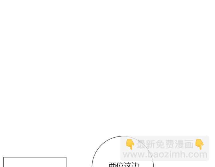 第84话 一直都知道(1/2)-第87话