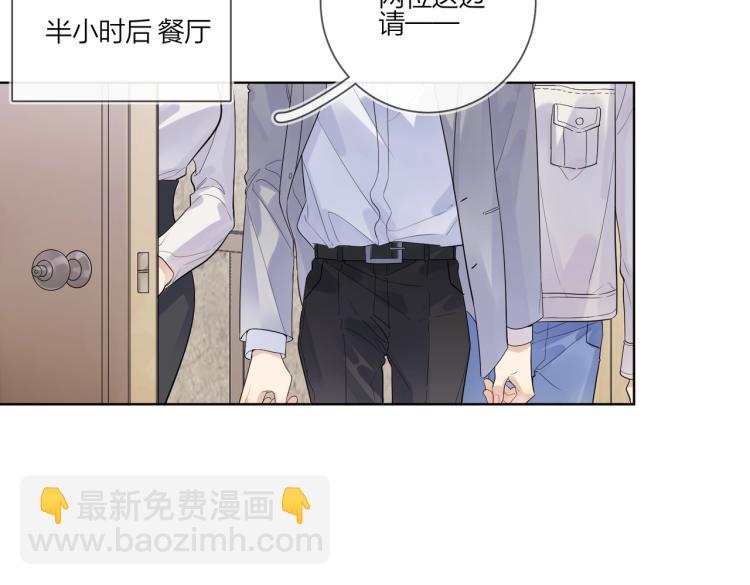 第84话 一直都知道(1/2)-第87话