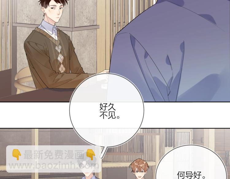 第84话 一直都知道(1/2)-第87话