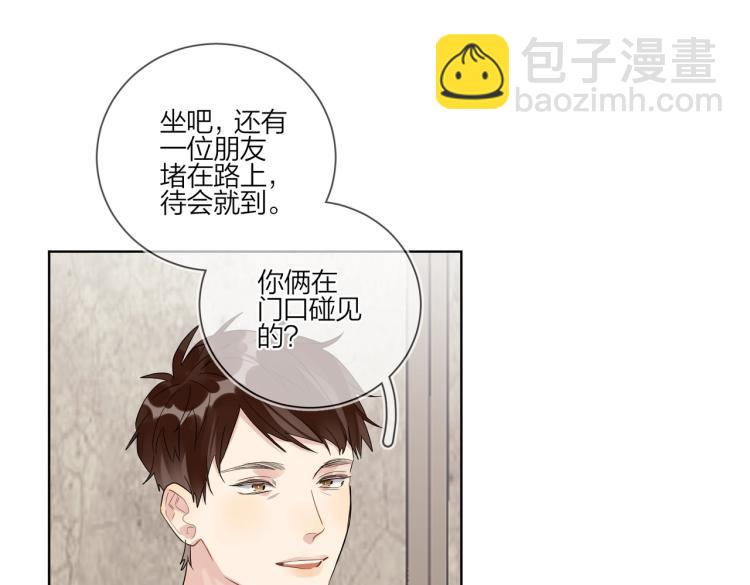 第84话 一直都知道(1/2)-第87话