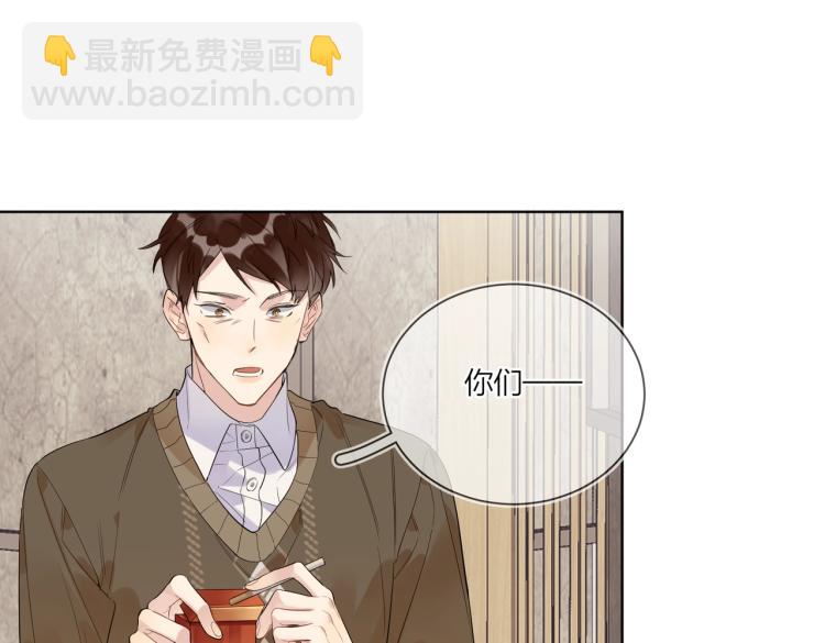 第84话 一直都知道(1/2)-第87话