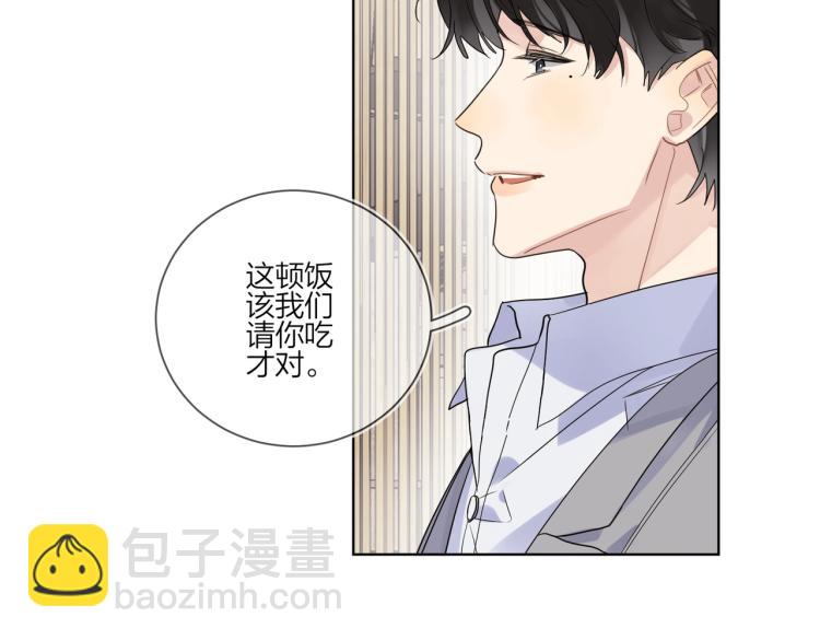 第84话 一直都知道(1/2)-第87话