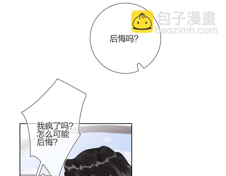 第84话 一直都知道(1/2)-第87话