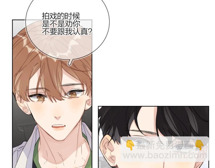 第84话 一直都知道(1/2)-第87话