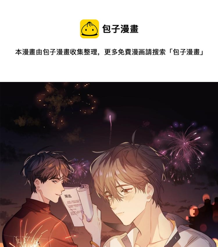 第86话 我会想你的(1/3)-第89话