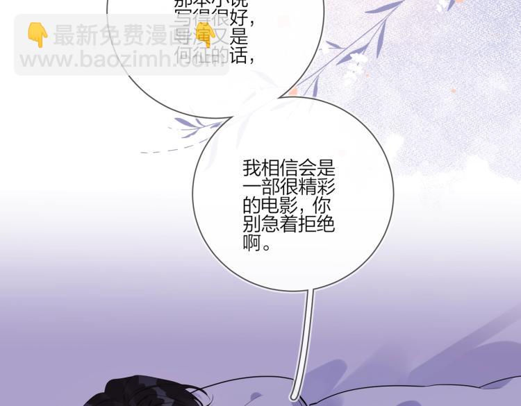 第86话 我会想你的(1/3)-第89话