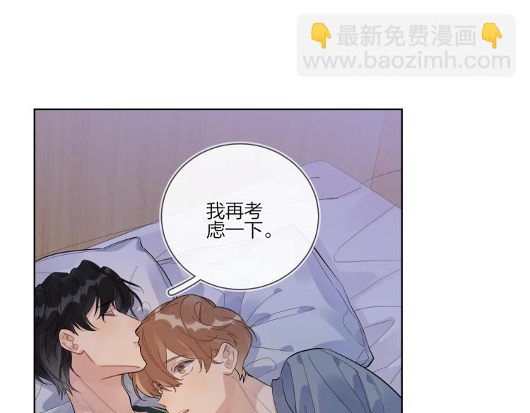 第86话 我会想你的(1/3)-第89话