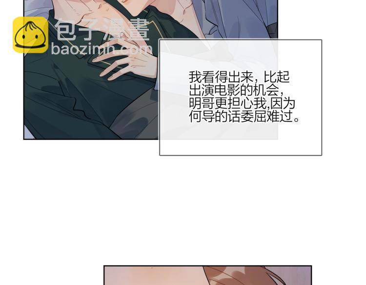 第86话 我会想你的(1/3)-第89话