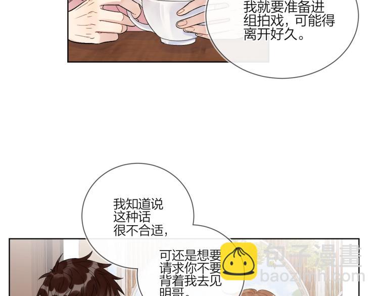 第86话 我会想你的(1/3)-第89话