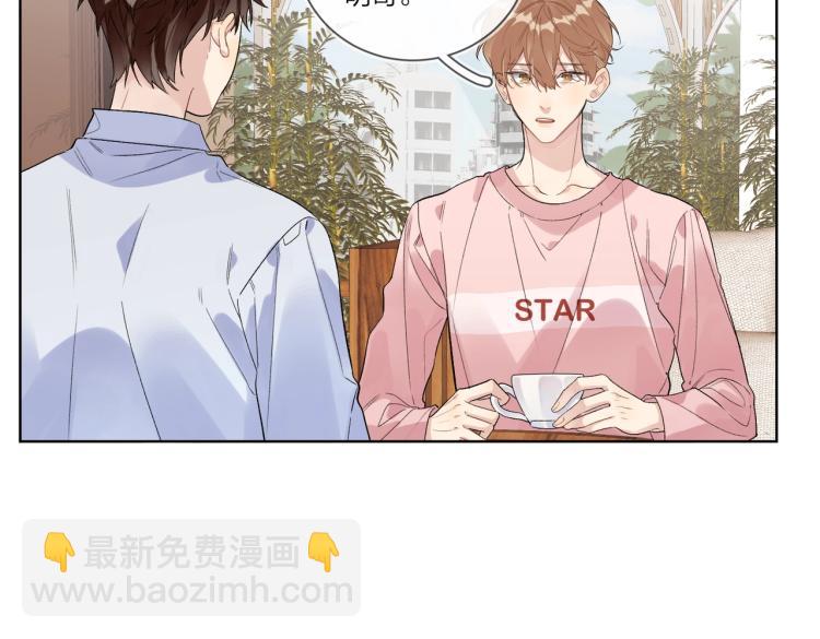第86话 我会想你的(1/3)-第89话