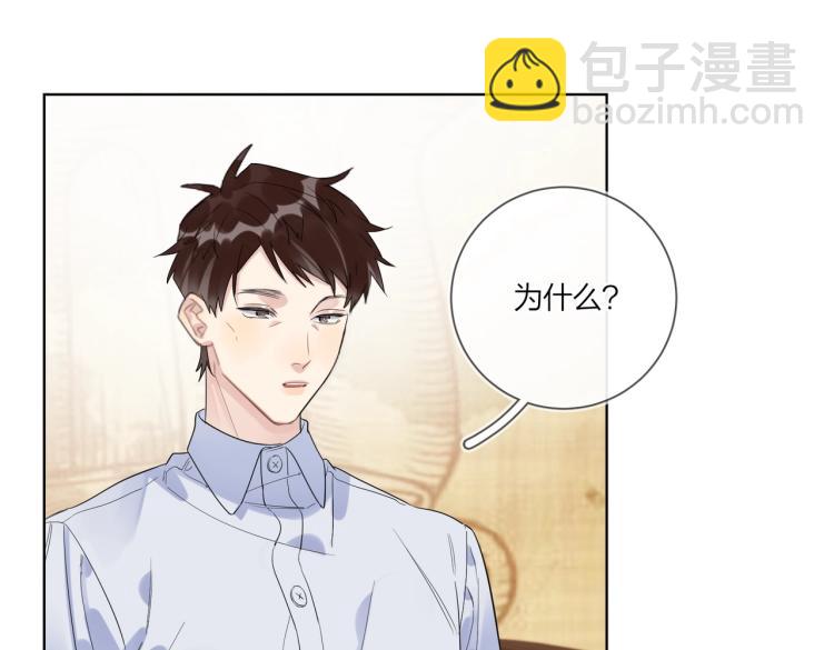 第86话 我会想你的(1/3)-第89话