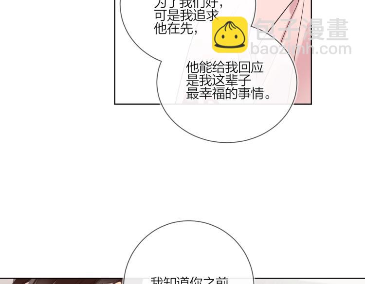 第86话 我会想你的(1/3)-第89话