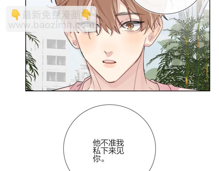 第86话 我会想你的(1/3)-第89话
