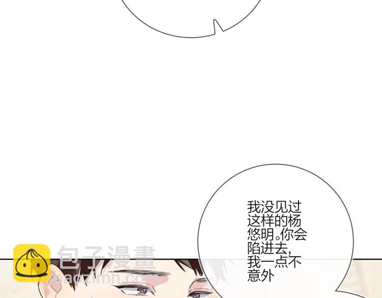 第86话 我会想你的(1/3)-第89话